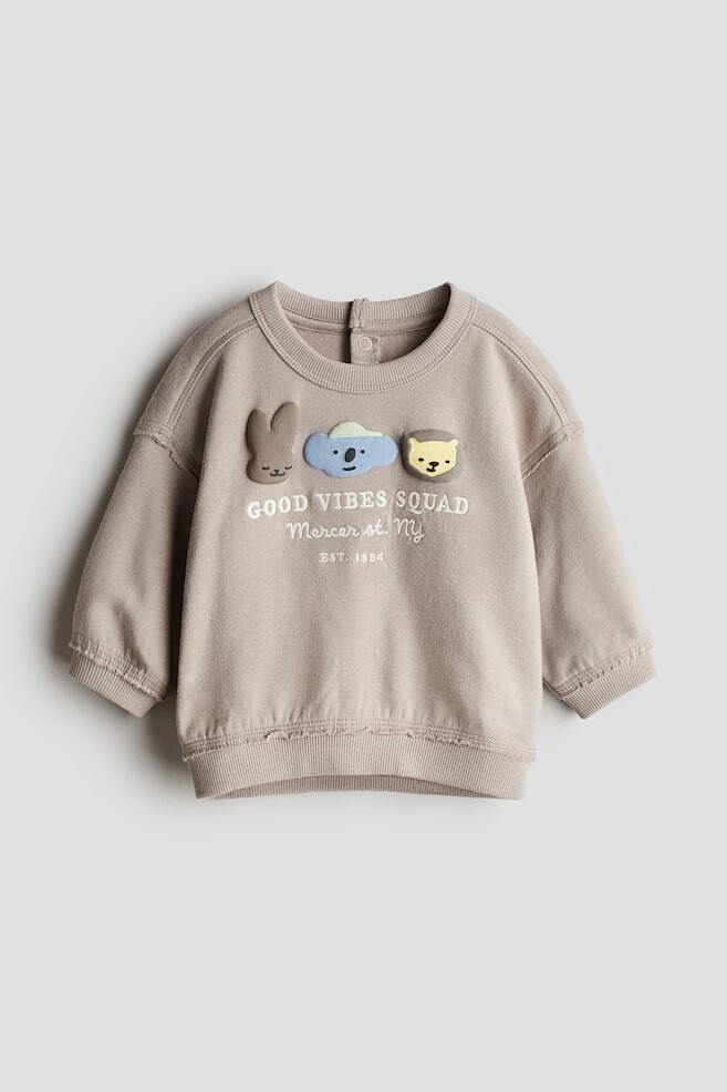 Толстовка с мотивом H&M, мультиколор
Толстовка с мотивом H&M, мультиколор