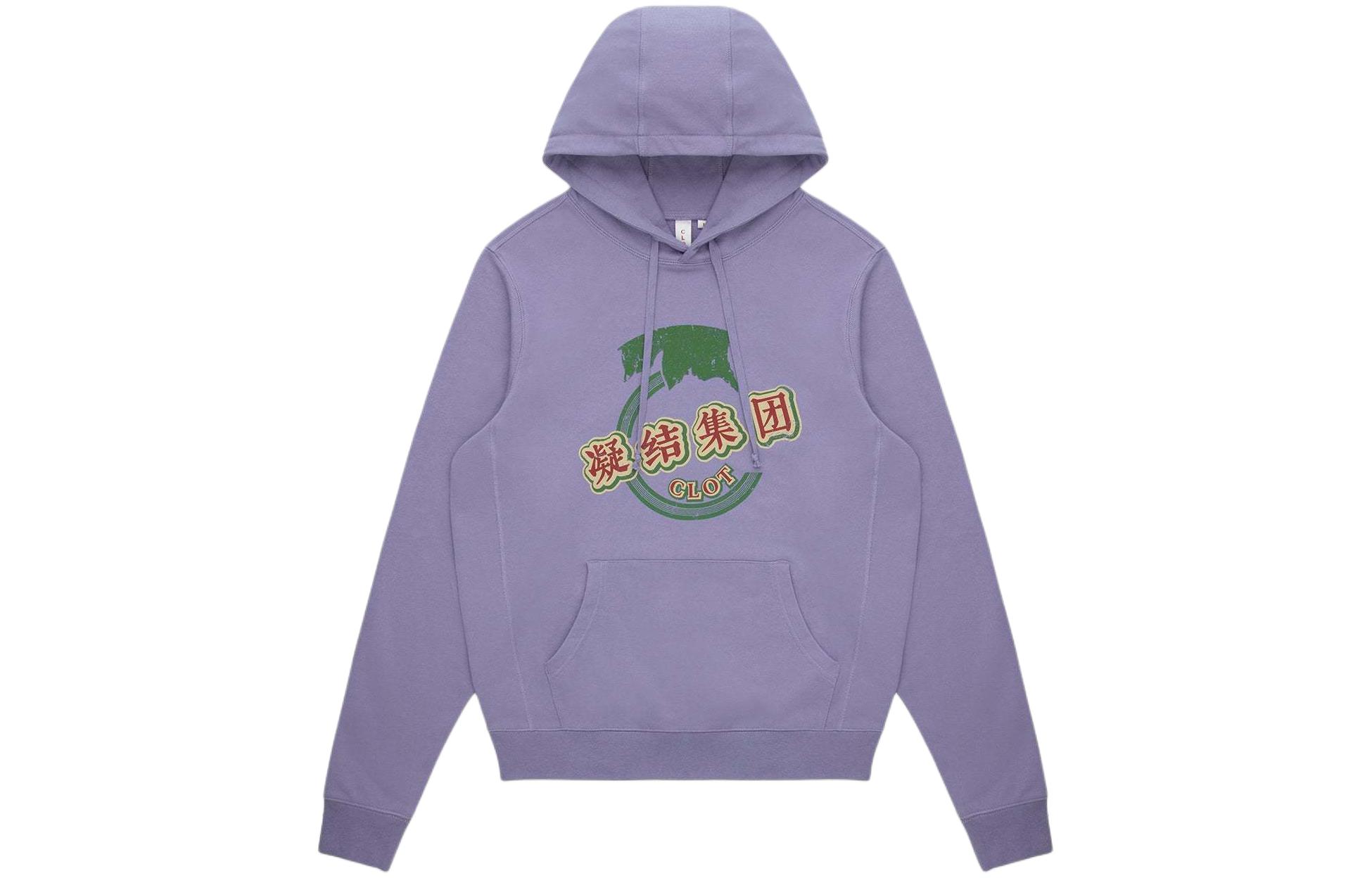 Толстовка для женщин CLOT, фиолетовый
Толстовка для женщин CLOT, фиолетовый
