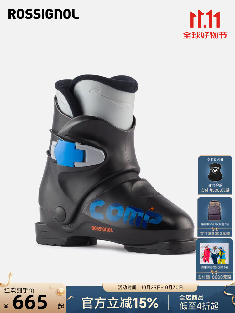 Rossignol 25 новых детских горнолыжных ботинок jinji, профессиональные двойные лыжные ботинки для юниоров, comp j1 30, black, размер 29 (185 мм), с незначительным дефектом
Rossignol 25 новых детских горнолыжных ботинок jinji, профессиональные двойные лыжные ботинки для юниоров, comp j1 30, black, размер 29 (185 мм), с незначительным дефектом