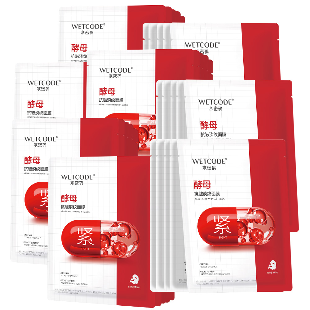 Маска для лица Unisex Wetcode
Маска для лица Unisex Wetcode