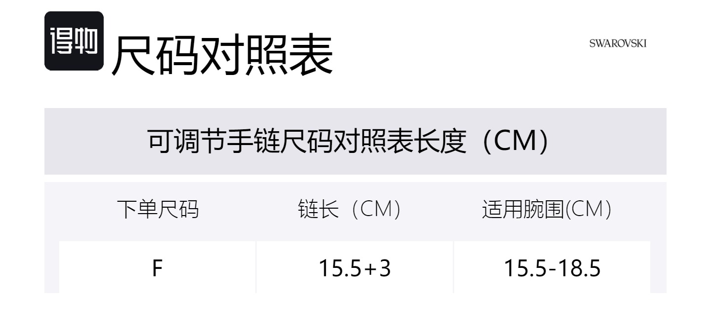 Браслет Стелла для женщин Swarovski
Браслет Стелла для женщин Swarovski