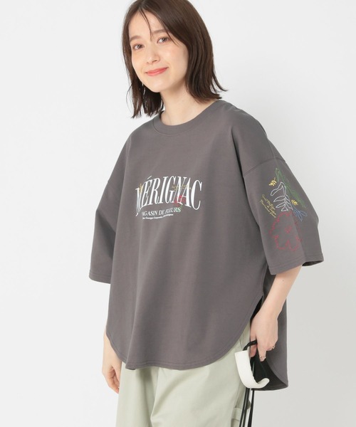 Футболка с короткими рукавами, с вышитым логотипом Studio CLIP, дымчатый
Футболка с короткими рукавами, с вышитым логотипом Studio CLIP, дымчатый