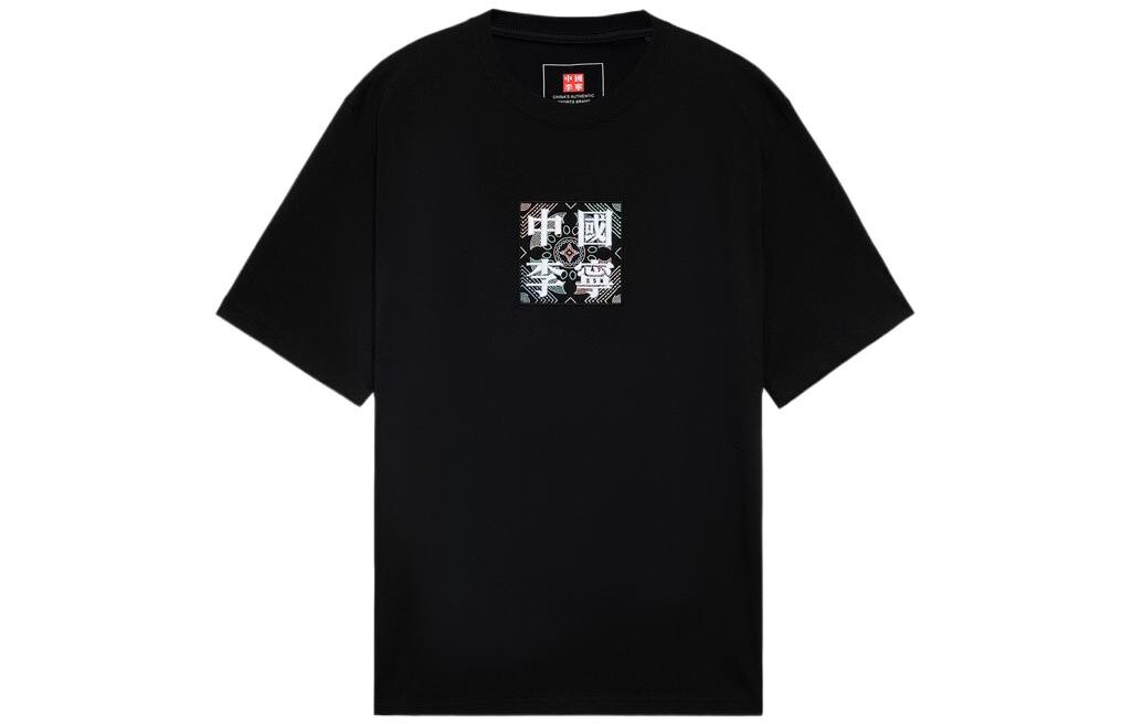 China Li Ning Футболка унисекс с подкладкой, Черный
China Li Ning Футболка унисекс с подкладкой, Черный