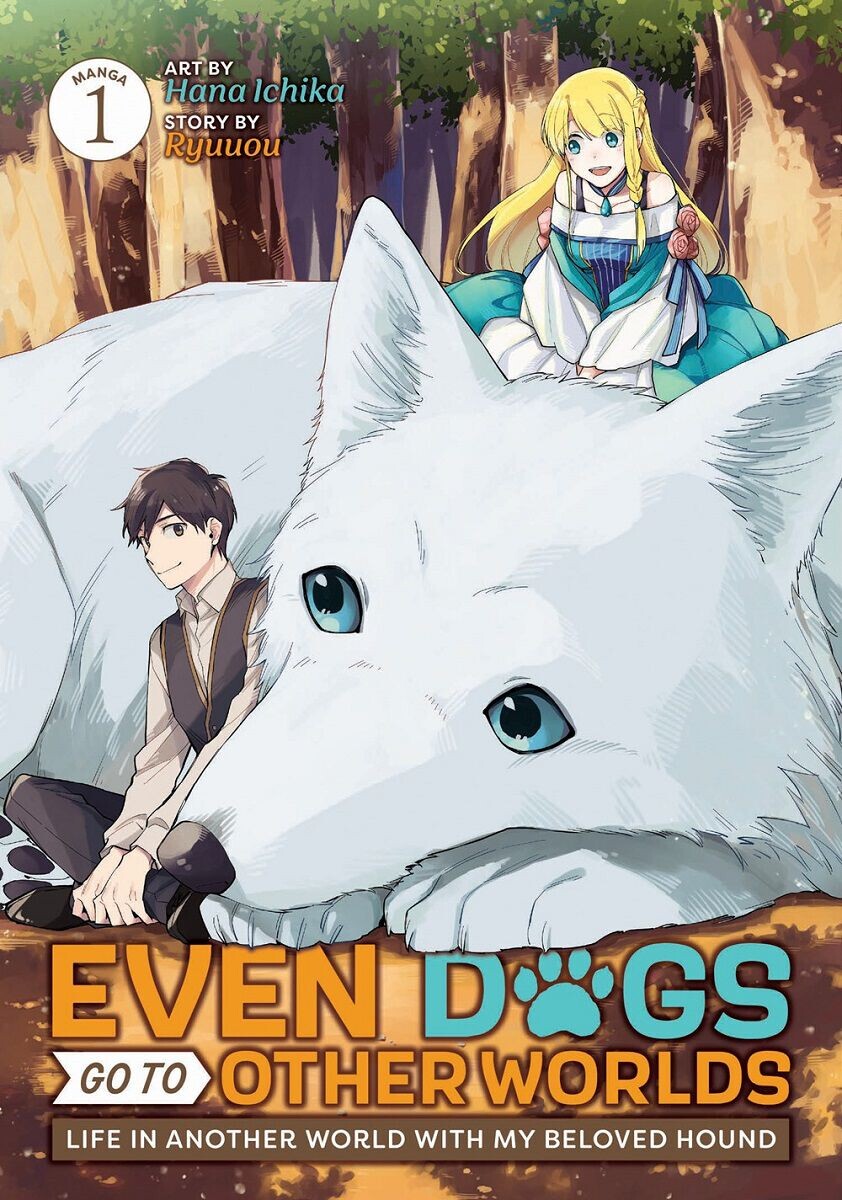Манга Even Dogs Go to Other Worlds: Life in Another World with My Beloved Hound Manga Volume 1 
Манга Even Dogs Go to Other Worlds: Life in Another World with My Beloved Hound Manga Volume 1
