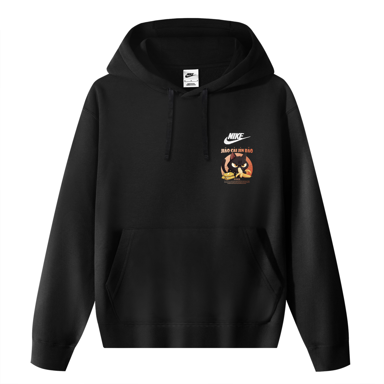Nike Спортивный свитшот ClubCNY Unisex Black, Черный, Nike Спортивный свитшот ClubCNY Unisex Black
Nike Спортивный свитшот ClubCNY Unisex Black, Черный, Nike Спортивный свитшот ClubCNY Unisex Black