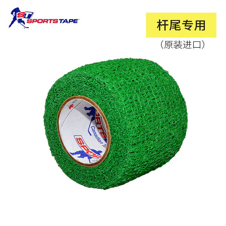 He Jiagong Канадская спортивная лента для клюшки, не скользящая, канадский зеленый - для рукоятки
He Jiagong Канадская спортивная лента для клюшки, не скользящая, канадский зеленый - для рукоятки