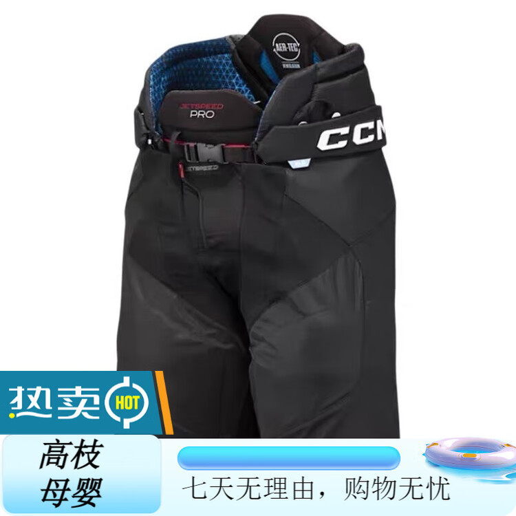 CCM JETSPEED PRO хоккейные штаны для детей и взрослых, размер Youth M, черные
CCM JETSPEED PRO хоккейные штаны для детей и взрослых, размер Youth M, черные