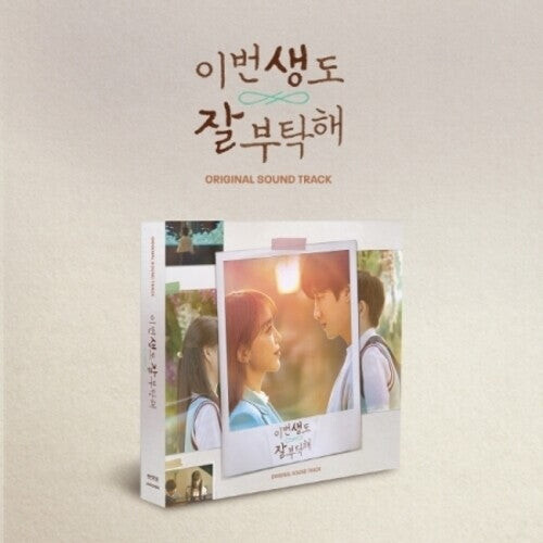 CD диск See You in My 19th Life (Tvn Drama) - O.S.T.: See You In My 19th Life (TVN Drama) - incl. 60pg Photobook, 6pc Postcard Set, Stand Paper + 4pc Photocard Set
CD диск See You in My 19th Life (Tvn Drama) - O.S.T.: See You In My 19th Life (TVN Drama) - incl. 60pg Photobook, 6pc Postcard Set, Stand Paper + 4pc Photocard Set
