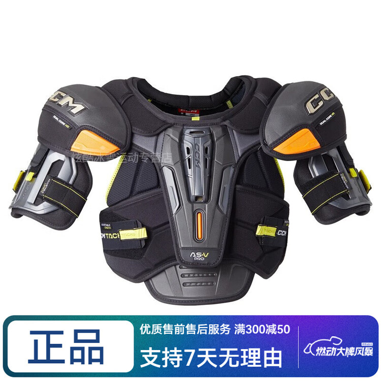 CCM Защитная экипировка Tacks ASV Pro для хоккея с шайбой, нагрудник, налокотники, щитки, штаны, нагрудник взрослый размер L (рост 178-188 см)
CCM Защитная экипировка Tacks ASV Pro для хоккея с шайбой, нагрудник, налокотники, щитки, штаны, нагрудник взрослый размер L (рост 178-188 см)