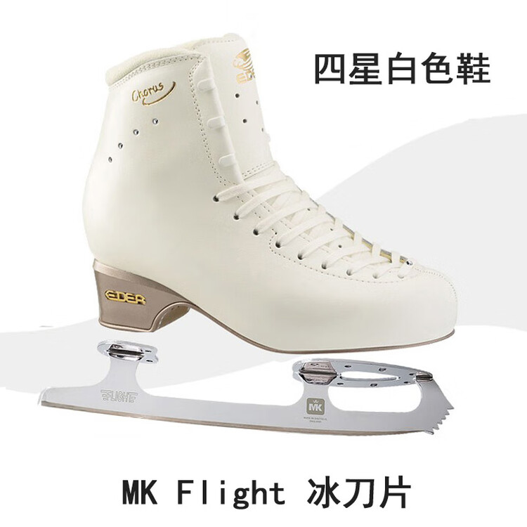 EDEA Коньки для фигурного катания, Four-Star White Shoes + MK Flight Blade, размер 41
EDEA Коньки для фигурного катания, Four-Star White Shoes + MK Flight Blade, размер 41