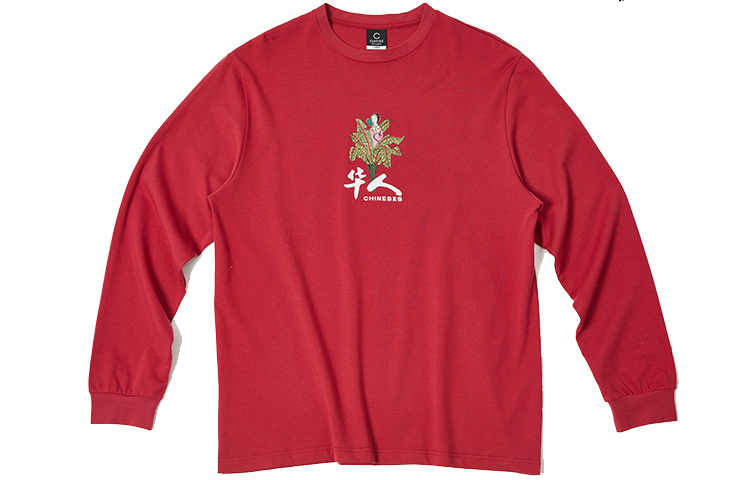 Clot Мужская красная футболка с круглым вырезом, умеренно прямой крой
Clot Мужская красная футболка с круглым вырезом, умеренно прямой крой