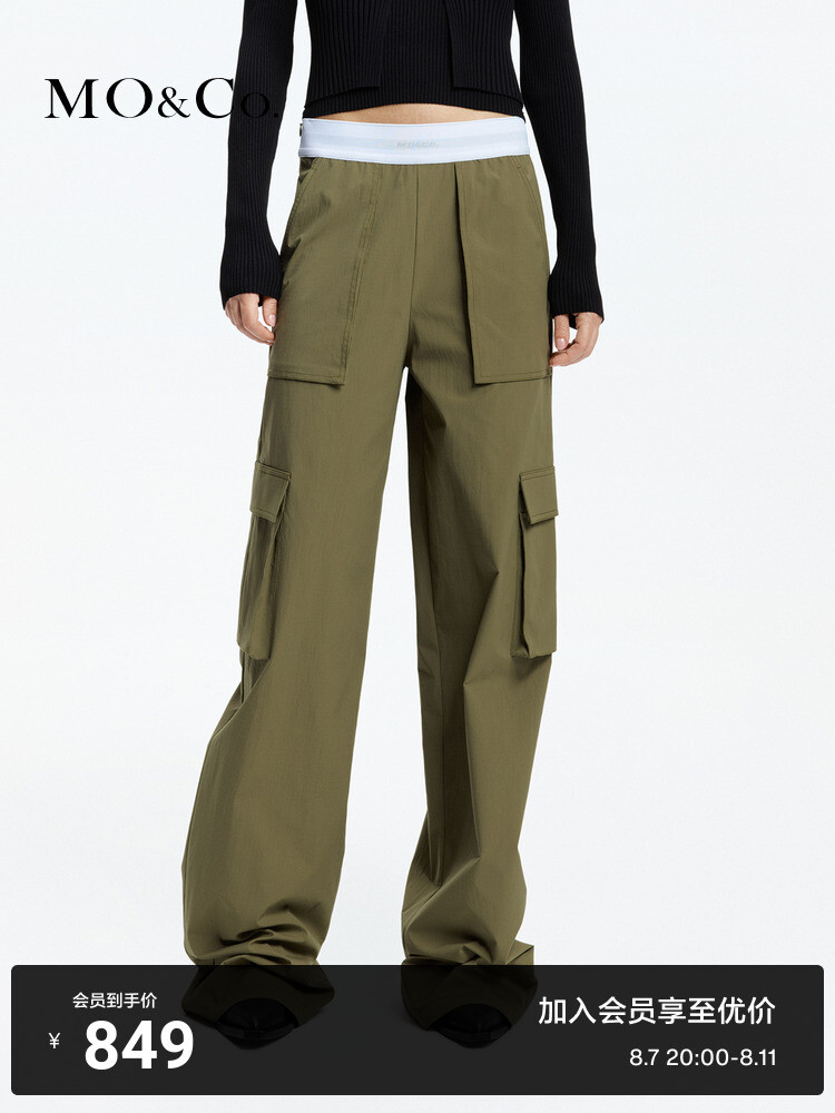 Брюки прямые Moco длиной до пола, зеленый
Брюки прямые Moco длиной до пола, зеленый