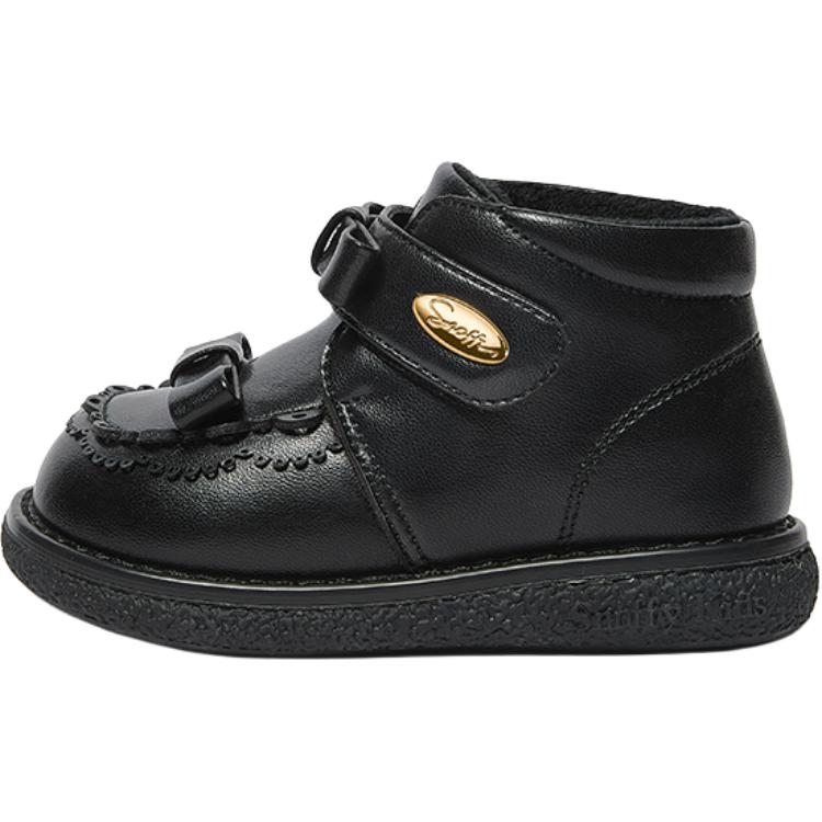 Детские утепленные ботинки для дошкольников Snoffy, черный
Детские утепленные ботинки для дошкольников Snoffy, черный