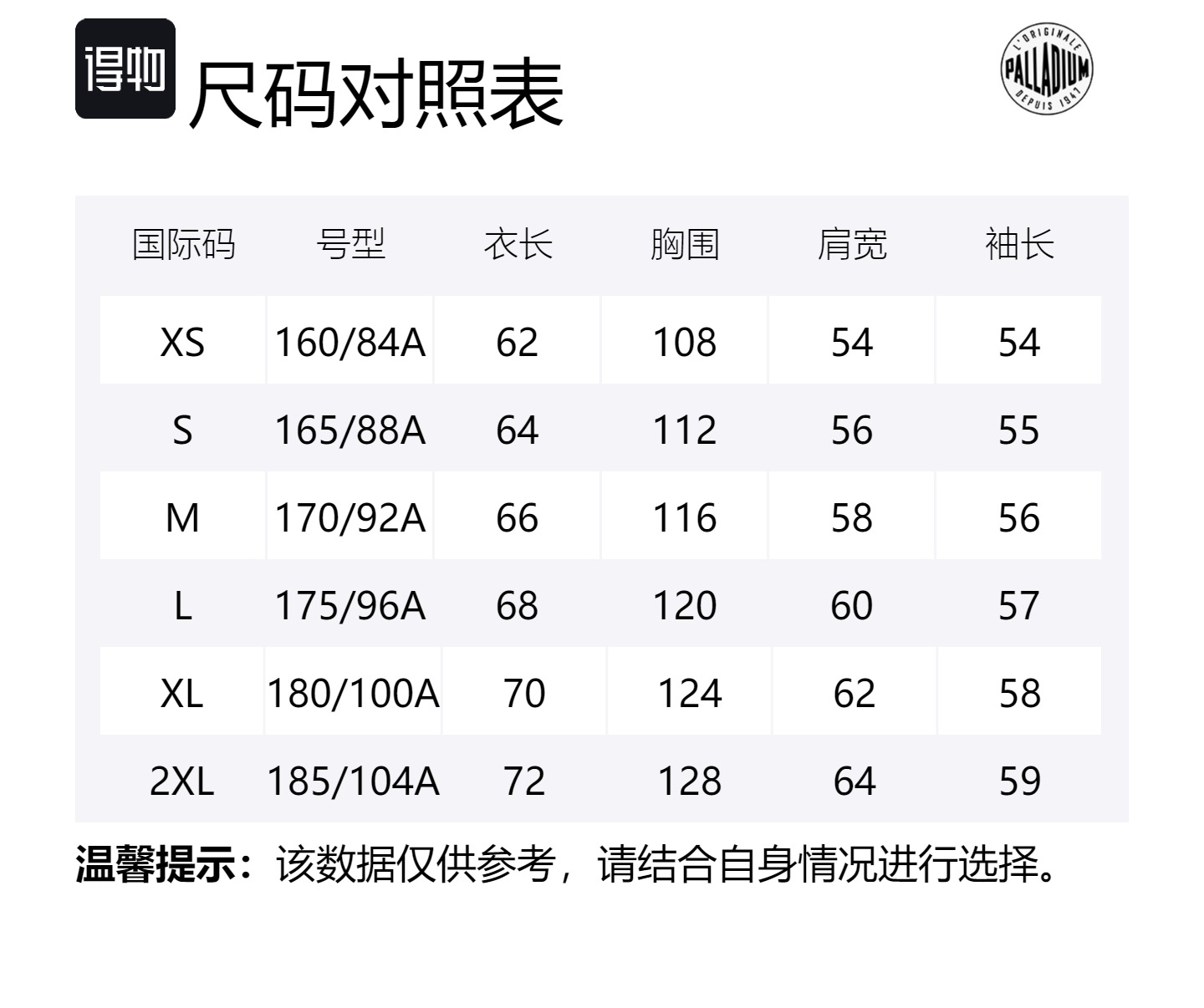 Свитер Unisex Palladium, белый
Свитер Unisex Palladium, белый