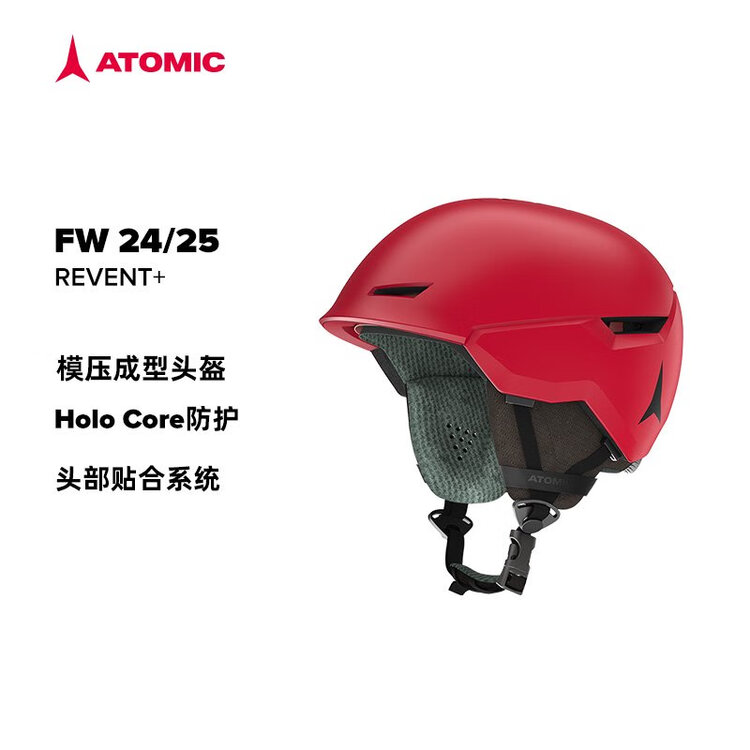 Atomic Горнолыжный шлем 2425 с защитой от ударов, серия Revent, черно-красный, Revent+ M
Atomic Горнолыжный шлем 2425 с защитой от ударов, серия Revent, черно-красный, Revent+ M