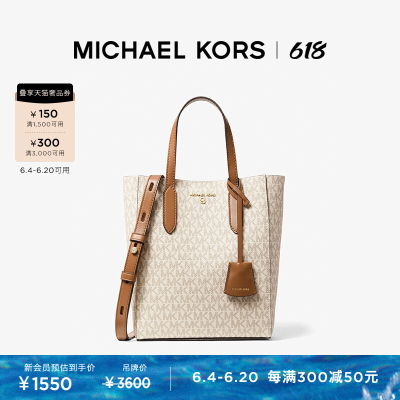 Сумка-тоут Michael Kors Sinclair, белый / коричневый
Сумка-тоут Michael Kors Sinclair, белый / коричневый