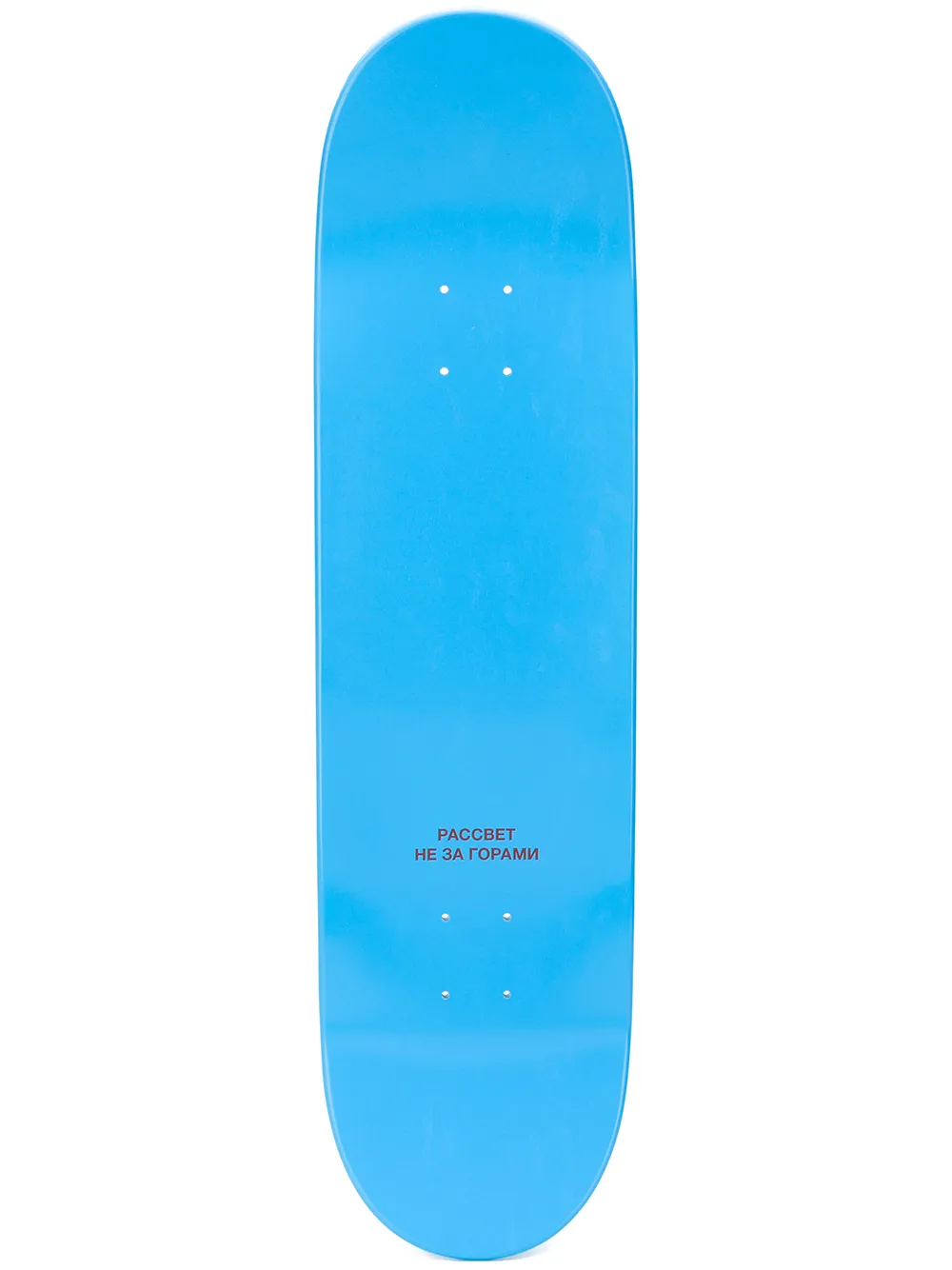 Доска для скейтборда с логотипом Rassvet, синий
Доска для скейтборда с логотипом Rassvet, синий
