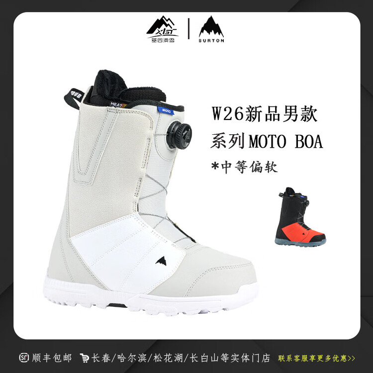 Burton Новые горнолыжные ботинки 2026 single board для начинающих боа мужские модель 131761 черный и красный размер 42
Burton Новые горнолыжные ботинки 2026 single board для начинающих боа мужские модель 131761 черный и красный размер 42