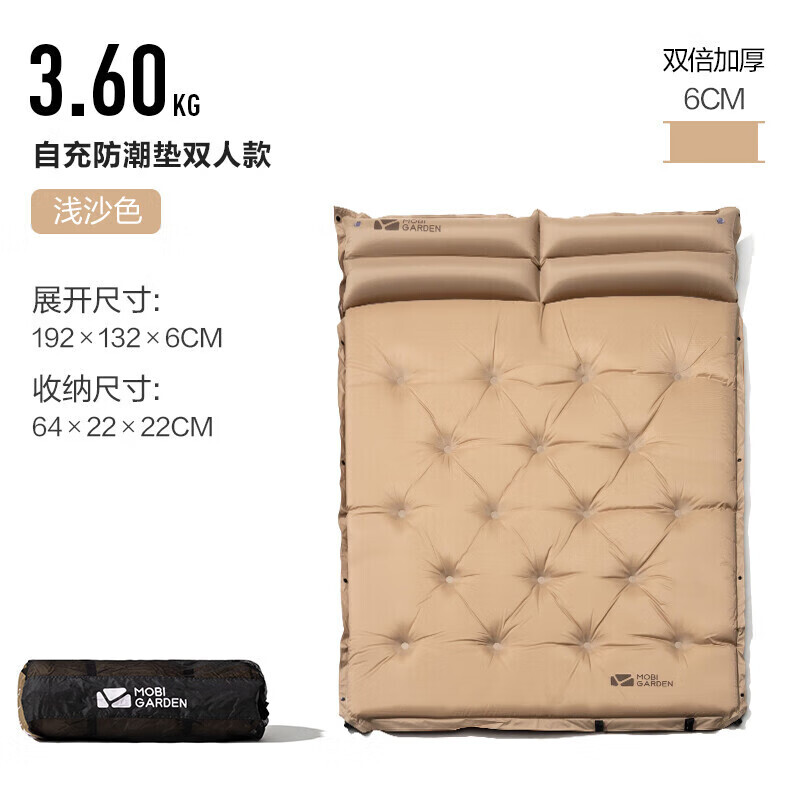Mobi Garden Влагостойкий коврик для кемпинга, двойной автоматический надувной коврик с подушкой NX19663004, теплый песочный цвет
Mobi Garden Влагостойкий коврик для кемпинга, двойной автоматический надувной коврик с подушкой NX19663004, теплый песочный цвет
