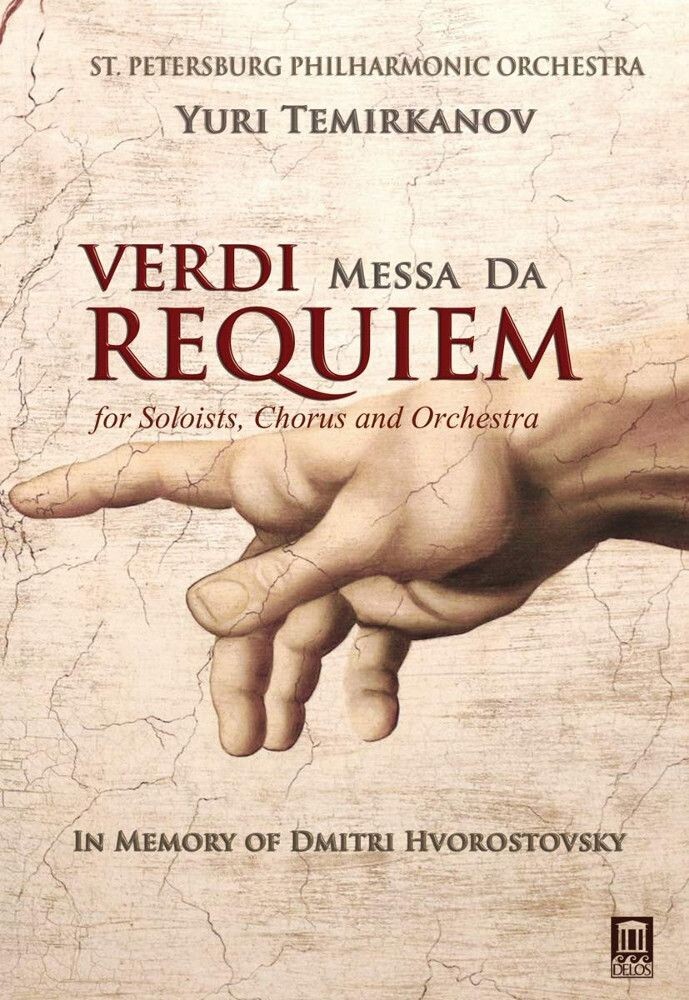 Диск DVD Messa Da Requiem
Диск DVD Messa Da Requiem
