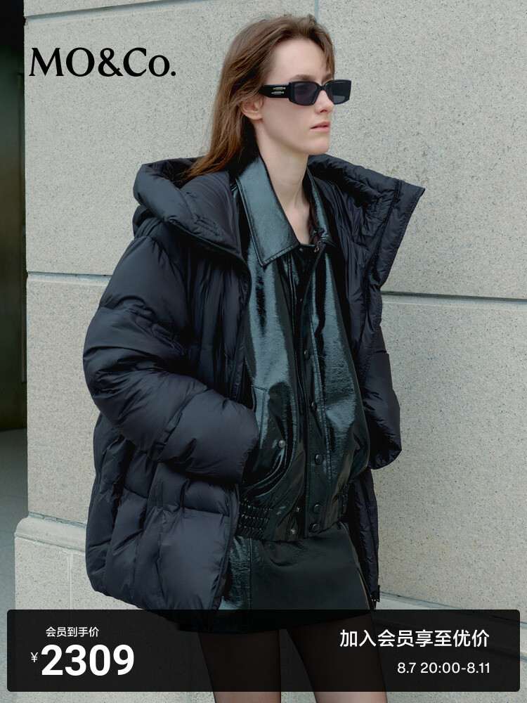 Зимний пуховик Moco с капюшоном, темно-коричневый
Зимний пуховик Moco с капюшоном, темно-коричневый