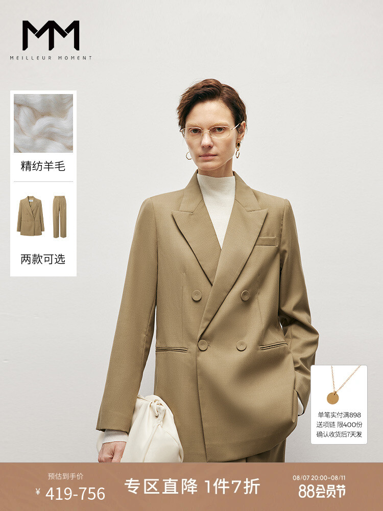 Повседневный шерстяной костюм Mai Meng женский, хаки
Повседневный шерстяной костюм Mai Meng женский, хаки