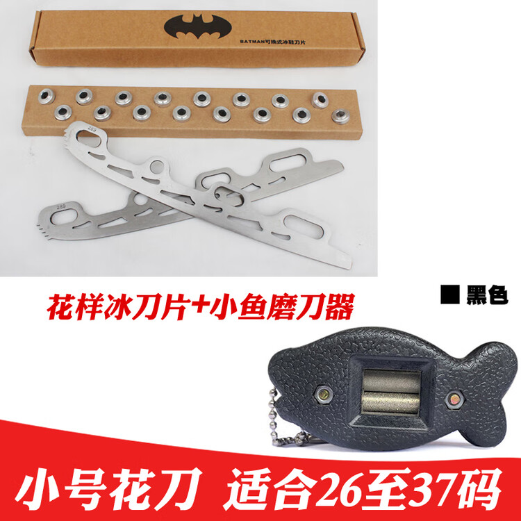 He Jiagong Сменное лезвие для коньков, роликовое лезвие, универсальное лезвие для модификации роликов, маленький размер цветочное лезвие + мини-точилка black, Черный, He Jiagong Сменное лезвие для коньков, роликовое лезвие, универсальное лезвие для модифи
He Jiagong Сменное лезвие для коньков, роликовое лезвие, универсальное лезвие для модификации роликов, маленький размер цветочное лезвие + мини-точилка black, Черный, He Jiagong Сменное лезвие для коньков, роликовое лезвие, универсальное лезвие для модифи