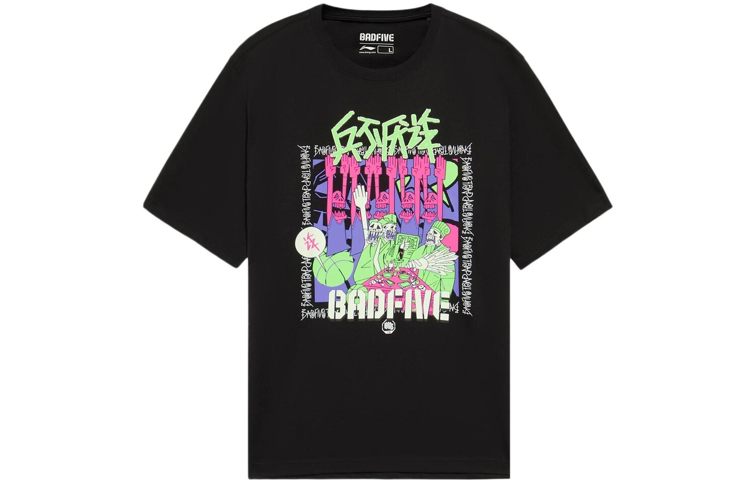 Футболка Badfive мужская черная Lining, черный
Футболка Badfive мужская черная Lining, черный