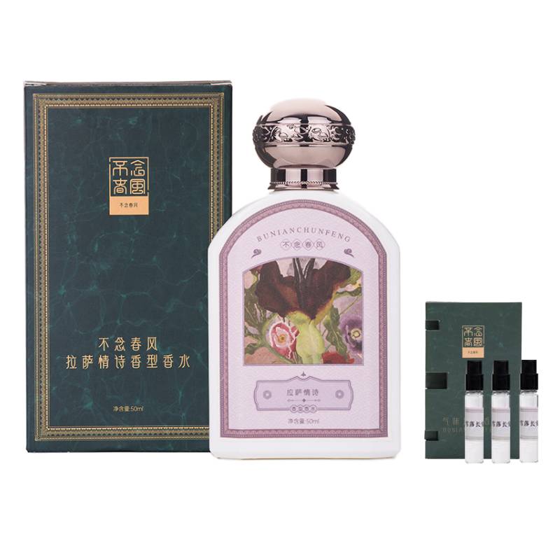 Perfumes Unisex Don't read the spring breeze
Perfumes Unisex Don't read the spring breeze