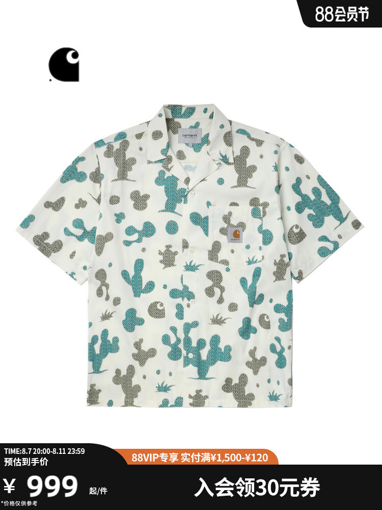 Рубашка мужская Carhartt WIP с принтом и короткими рукавами, черный
Рубашка мужская Carhartt WIP с принтом и короткими рукавами, черный