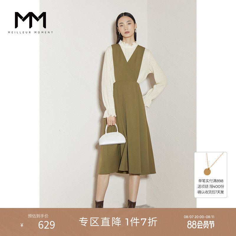 Ретро-платье Mai Meng средней длины, оливково-зеленый
Ретро-платье Mai Meng средней длины, оливково-зеленый