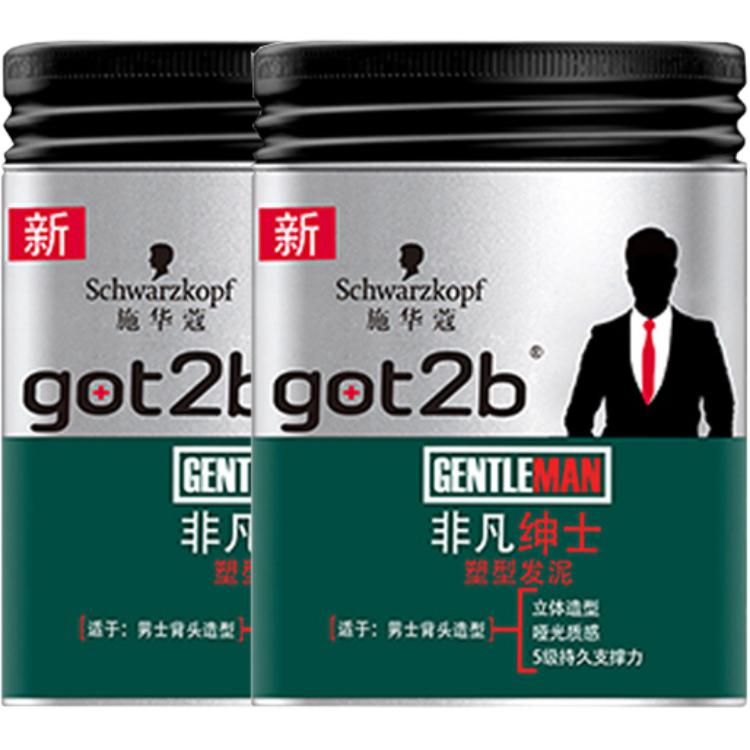 Shihuakou Got2b Extraordinary Gentleman воск для укладки с датчиком освещенности SCHWARZKOPF, Got2b Extraordinary Gentleman Styling Clay *2B
Shihuakou Got2b Extraordinary Gentleman воск для укладки с датчиком освещенности SCHWARZKOPF, Got2b Extraordinary Gentleman Styling Clay *2B