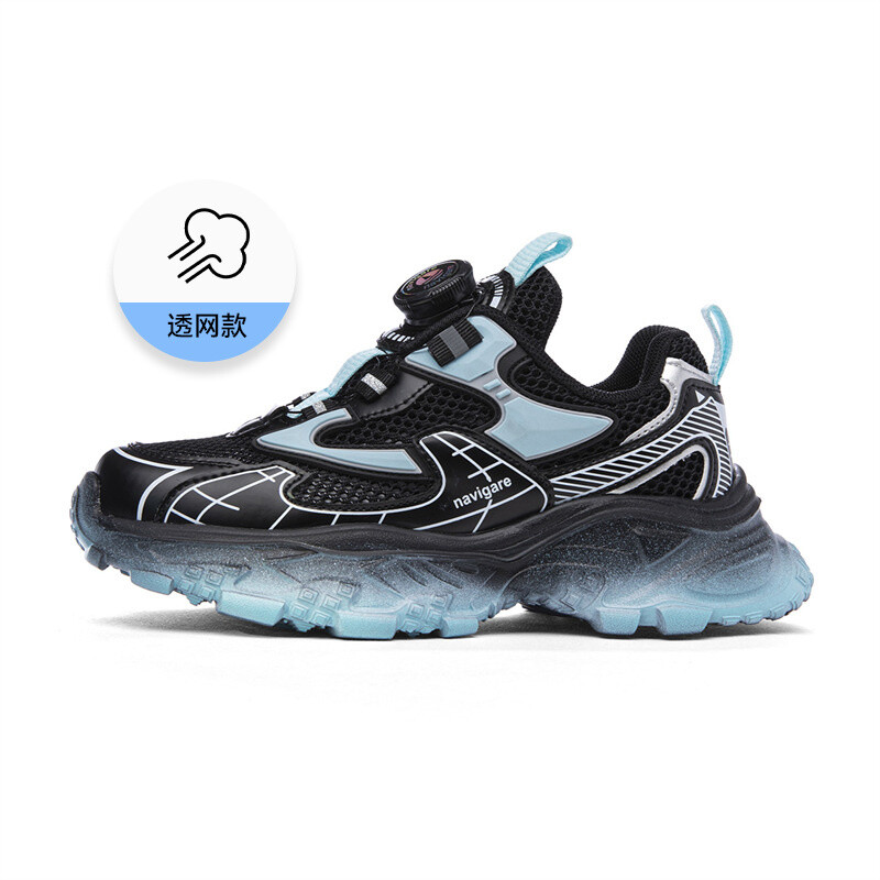 Кроссовки NAVIGARE Kids Lifestyle Shoes Kids Low-top Gray, черный
Кроссовки NAVIGARE Kids Lifestyle Shoes Kids Low-top Gray, черный