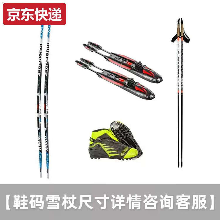 Rossignol Комплект беговых лыж TKHE Traditional, R-SINSPORTIFP Beginner Package, 206 см
Rossignol Комплект беговых лыж TKHE Traditional, R-SINSPORTIFP Beginner Package, 206 см