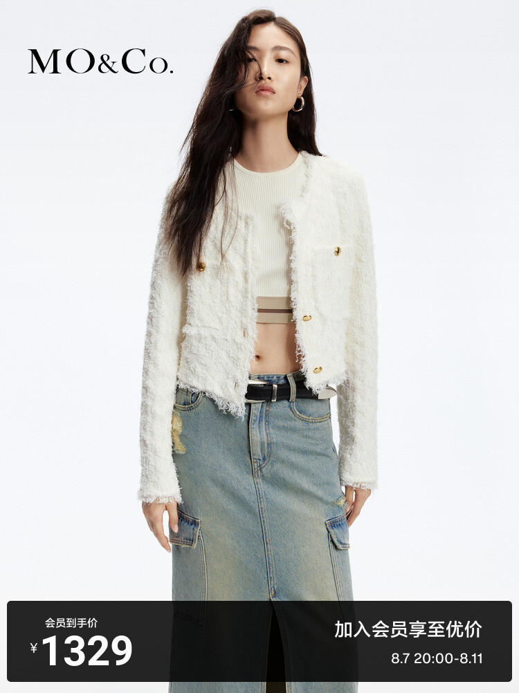 Жаккардовая короткая куртка Moco с необработанными краями, кремовый
Жаккардовая короткая куртка Moco с необработанными краями, кремовый