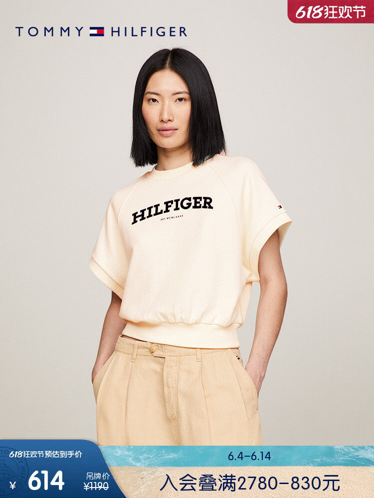 Толстовка Tommy Hilfiger с буквенным принтом, кремовый
Толстовка Tommy Hilfiger с буквенным принтом, кремовый