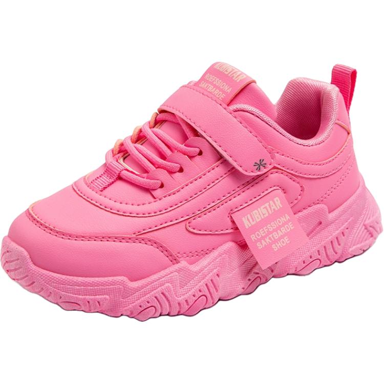 Детская обувь для повседневной жизни YUZHAOLIN, розовый/красная 
Детская обувь для повседневной жизни YUZHAOLIN, розовый/красная