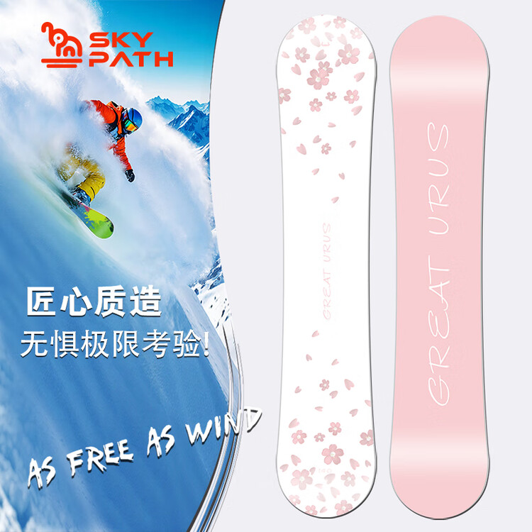 Yi Man Однобортная доска для сноуборда, универсальная модель для начинающих, быстрая система креплений, 147 см, вишневый цвет + балаклава
Yi Man Однобортная доска для сноуборда, универсальная модель для начинающих, быстрая система креплений, 147 см, вишневый цвет + балаклава