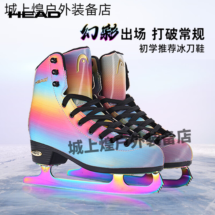 HEAD F600 Iridescent фигурные коньки для начинающих, детей и взрослых, настоящие ледовые коньки, лезвия, размер 34
HEAD F600 Iridescent фигурные коньки для начинающих, детей и взрослых, настоящие ледовые коньки, лезвия, размер 34