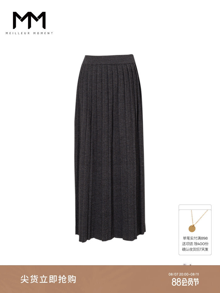 Трикотажная юбка Mai Meng средней длины, темно-серый
Трикотажная юбка Mai Meng средней длины, темно-серый