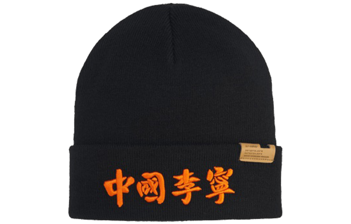 LINING Черная унисекс-шапка бини, Black
LINING Черная унисекс-шапка бини, Black