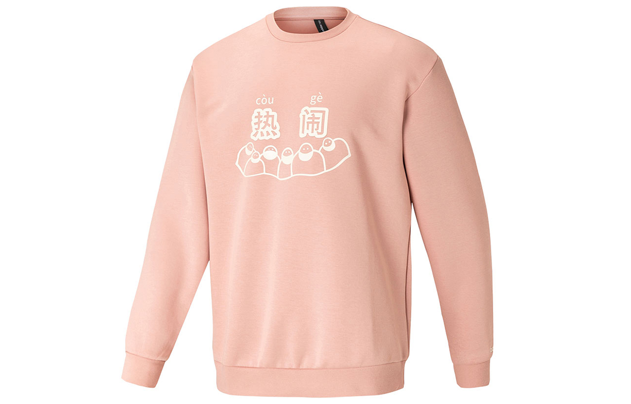 Свитшот Left Hamton Road X мужской Adidas Neo, розовый
Свитшот Left Hamton Road X мужской Adidas Neo, розовый