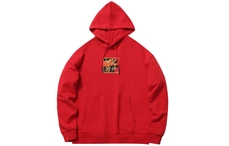 CF Толстовка унисекс красная Lining, красный
CF Толстовка унисекс красная Lining, красный