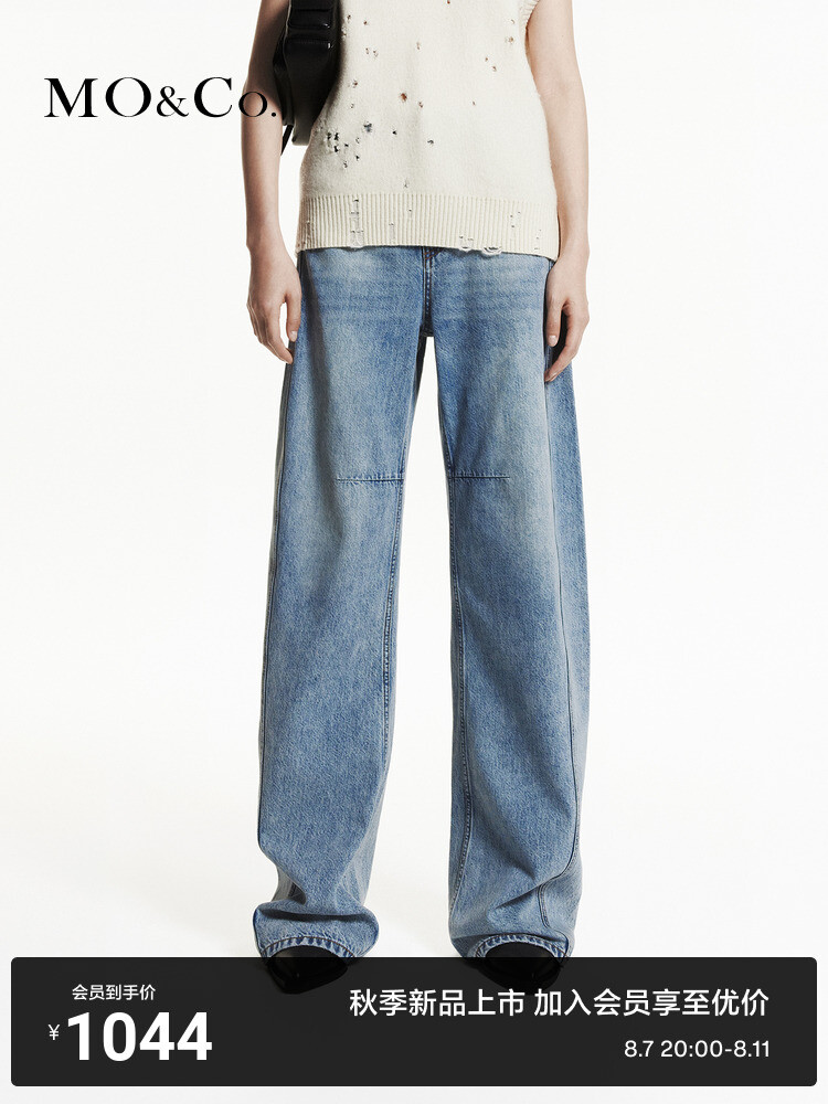 Брюки-бананы Moco Moanke 2024 с боковым швом, синий
Брюки-бананы Moco Moanke 2024 с боковым швом, синий