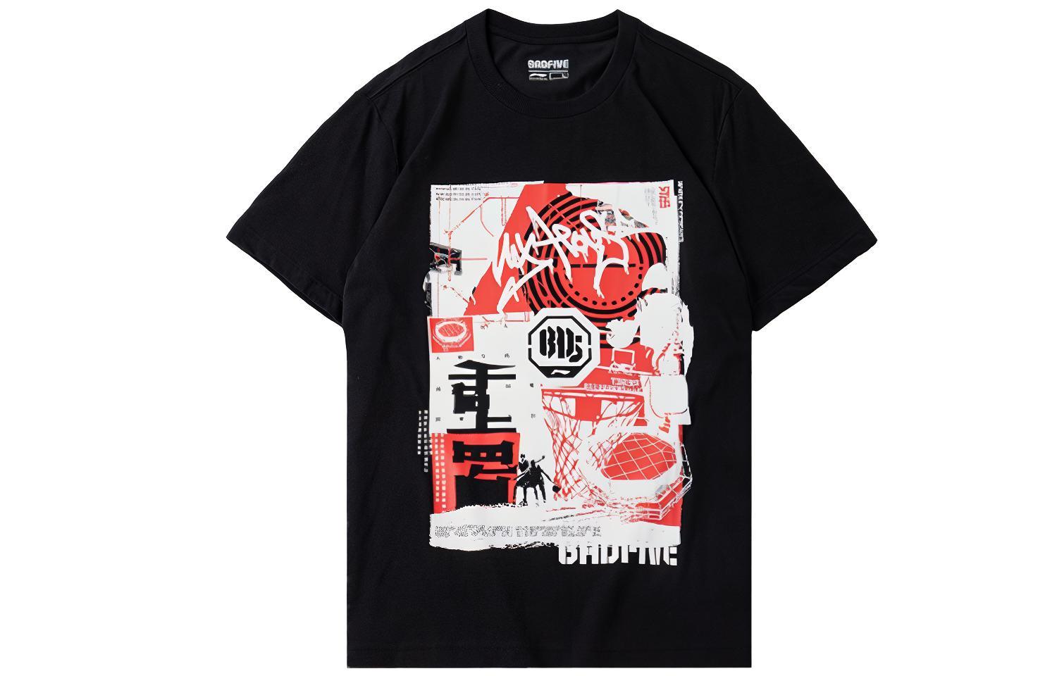 LiNing Футболка мужская черная, Черный, LiNing Футболка мужская черная
LiNing Футболка мужская черная, Черный, LiNing Футболка мужская черная