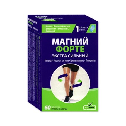 Магний Форте Экстра сильный с B6 B12 фолиевой кислотой и витамином C 60 таблеток Vitar