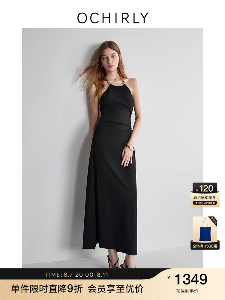 Платье прямое Ochirly с открытой спиной, черный
Платье прямое Ochirly с открытой спиной, черный