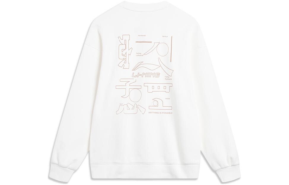 Li Ning Толстовка унисекс с подкладкой, Молочно-белый
Li Ning Толстовка унисекс с подкладкой, Молочно-белый