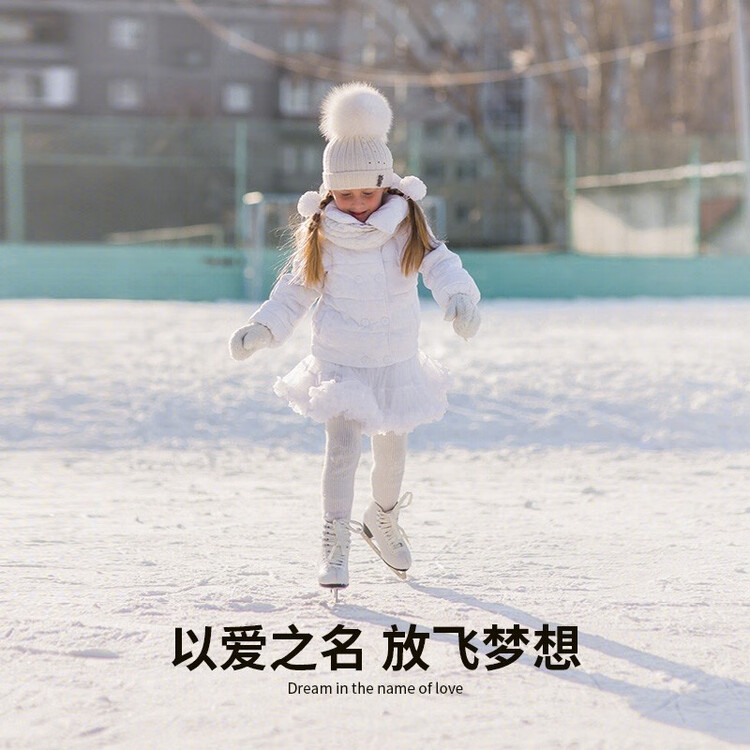 HEAD Коньки для фигурного катания F600pro White + защита лезвий, размер 30
HEAD Коньки для фигурного катания F600pro White + защита лезвий, размер 30