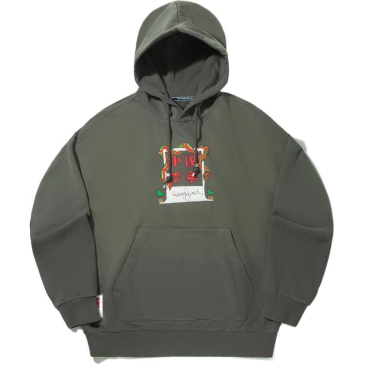 Толстовка Henry Jones мужская LiNing, серый
Толстовка Henry Jones мужская LiNing, серый